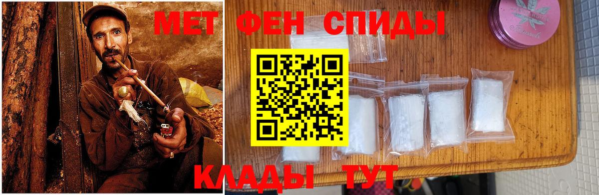 Амфетамин 97%  АМФЕТАМИН  Переславль-Залесский  Вход с VPN  АМФЕТАМИН 