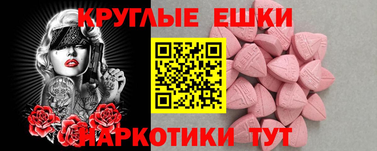 Переславль-Залесский  ЭКСТАЗИ  Экстази диски  Вход с VPN  Экстази Punisher 