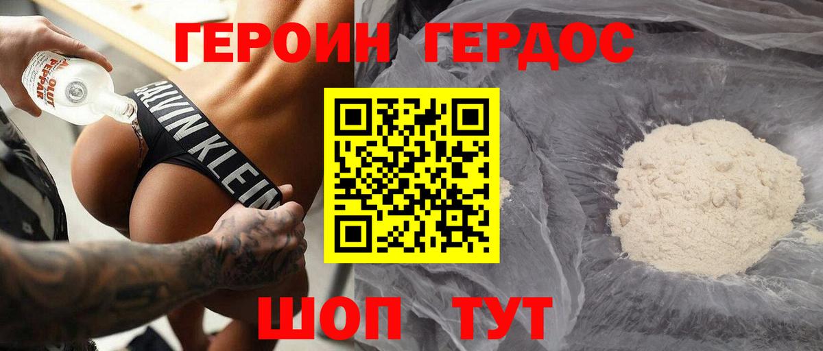 ГАШ Переславль-Залесский