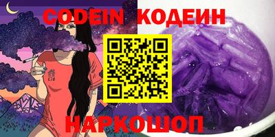 эйфоретик Будённовск