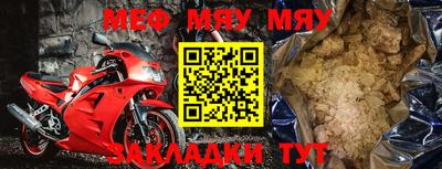 MESCALINE Бугуруслан
