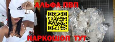 эйфоретик Будённовск