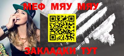 MESCALINE Бугуруслан