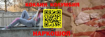 MESCALINE Бугуруслан