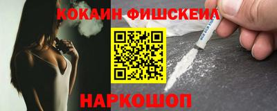 MESCALINE Бугуруслан