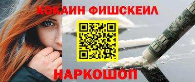 эйфоретик Будённовск