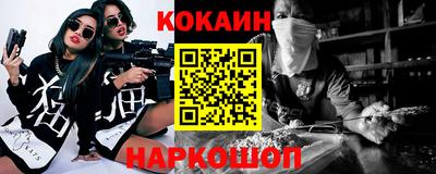 MESCALINE Бугуруслан