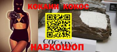 эйфоретик Будённовск