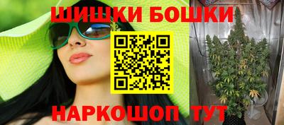 MESCALINE Бугуруслан