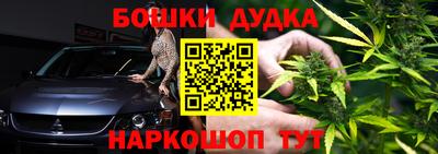 эйфоретик Будённовск