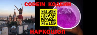эйфоретик Будённовск