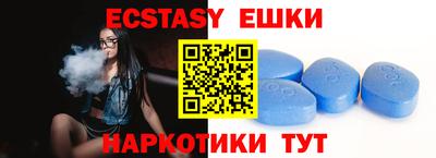MESCALINE Бугуруслан