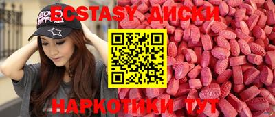 эйфоретик Будённовск