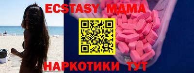 эйфоретик Будённовск