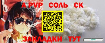 эйфоретик Будённовск