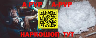 эйфоретик Будённовск