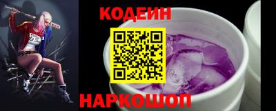 MESCALINE Бугуруслан
