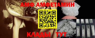 эйфоретик Будённовск