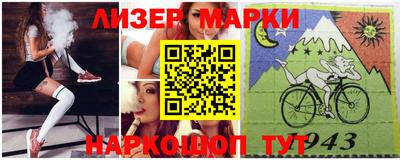 эйфоретик Будённовск