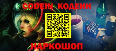 MESCALINE Бугуруслан