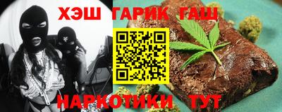 эйфоретик Будённовск
