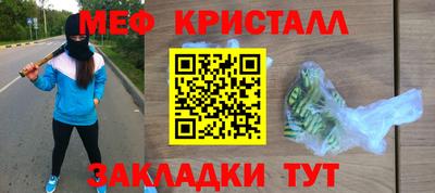 MESCALINE Бугуруслан