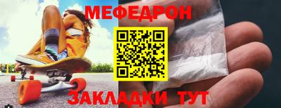 MESCALINE Бугуруслан