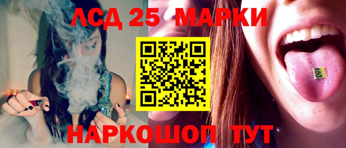Переславль-Залесский  LSD-25 экстази ecstasy  Вход с VPN 