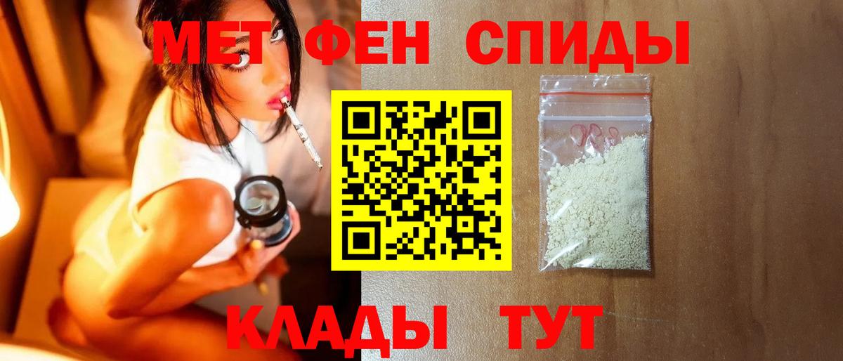 Переславль-Залесский  Первитин Methamphetamine  Вход с VPN 