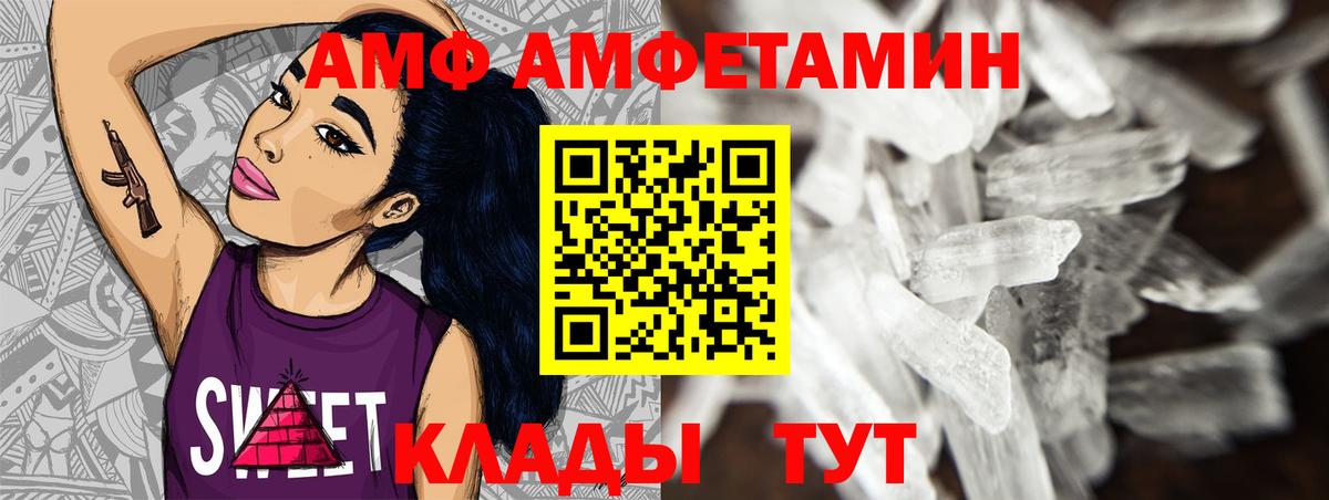 Первитин витя Переславль-Залесский