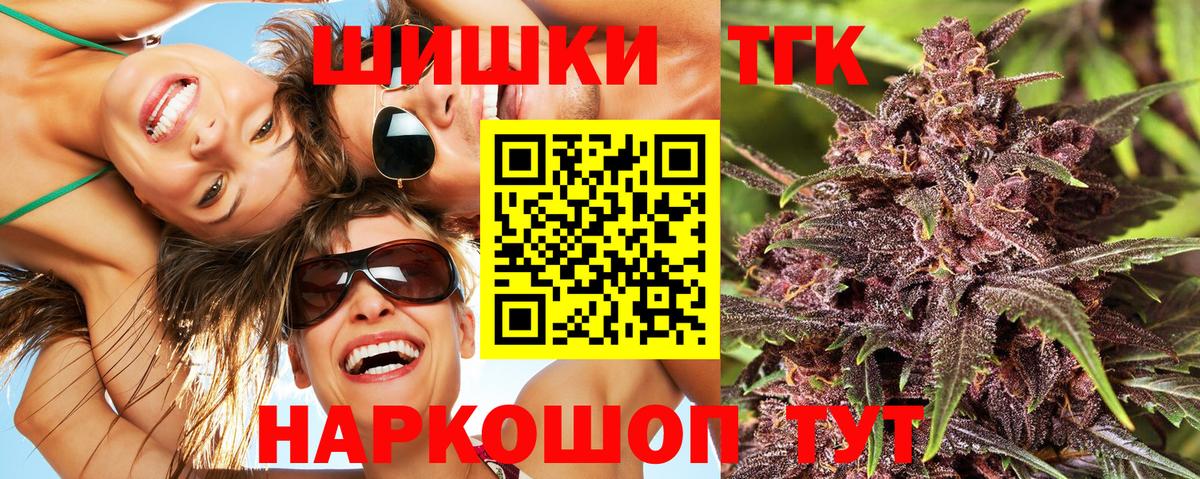Марихуана LSD WEED Переславль-Залесский